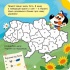 ТОТО пізнає Україну