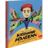 Чим відомий Казимир Малевич. Оповідь у малюнках