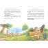 Пограбування без слідів злочину. Інспектор Лап. Книга 6