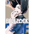 Синя тюрма (Blue lock), Том 9