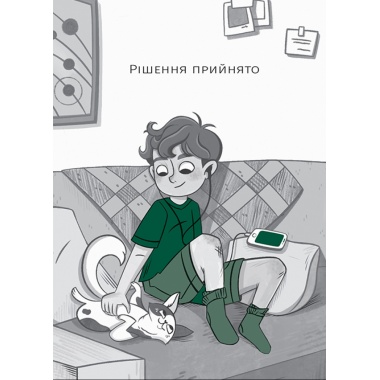 Загублені в таборі