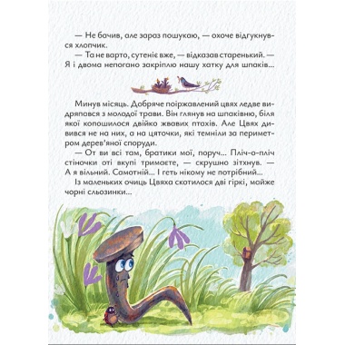 Мсьє де Котасьє