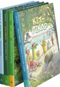Комплект з усіх книжок циклу «Кіт-лікар» Валька