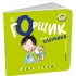 Книжки-білінгви. Горщик для хлопчика