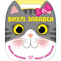 Котик