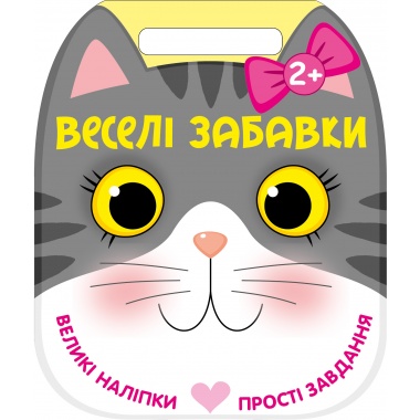 Котик