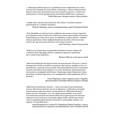Основні потреби жінки в пологах
