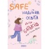 SAFE® Надійна освіта для батьків