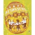 Великдень. Всі празники в гості