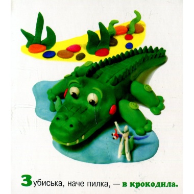 Тут одна звірина. Вірші