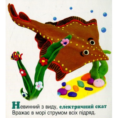 Тут одна звірина. Вірші