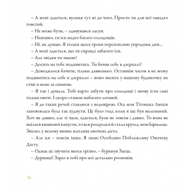 Заєць Морквус Великий