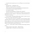 Заєць Морквус Великий