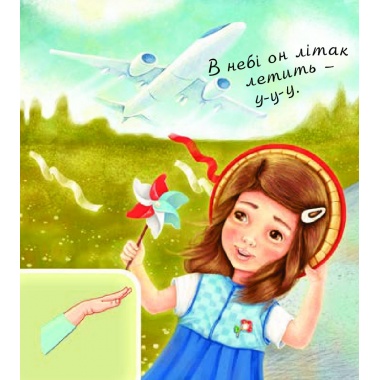 Що я чую.Агусики вчаться говорити