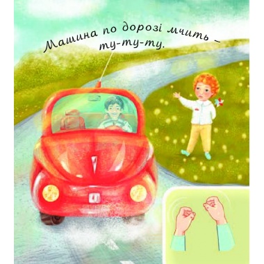 Що я чую.Агусики вчаться говорити