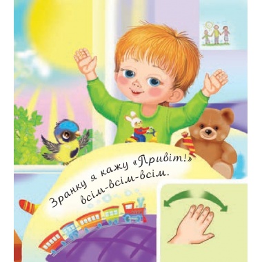 Я вдома.Агусики вчаться говорити