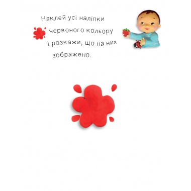 Кольори