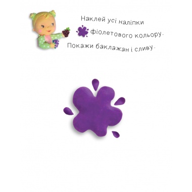 Кольори