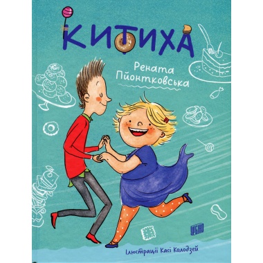 Китиха
