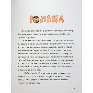 Китиха