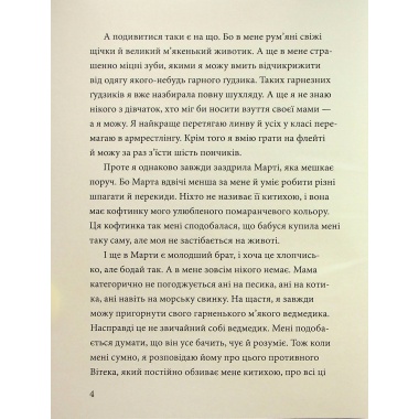 Китиха