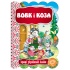 Вовк і Коза