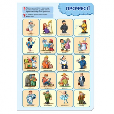 Всезнатика