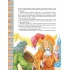Велика книга казок. Казкова класика
