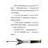 Стінк: неймовірний хлопчик-коротунчик. Книга 1