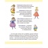 Рідна мова для небайдужих: 2 клас. Частина 2