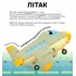 Склади свої машинки