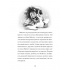 Фестерґрімм. Книга 4