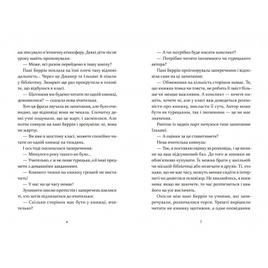 Чарівна телефонна будка