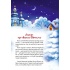 Веселі забавки для дошкільнят : Christmas sticker book. Пісні про Святого Миколая (Українська )