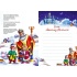 Веселі забавки для дошкільнят : Christmas sticker book. Пісні про Святого Миколая (Українська )