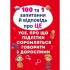 100 та 1 запитання й відповідь "про це". Усе, про що підлітки соромляться говорити з дорослими