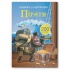 Книжка з наліпками. Пірати
