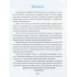 Усі тексти для читання