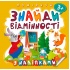 Поміркуй. Знайди відмінності. Зайчик-учитель