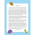 Логіка (3-4 роки)