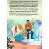 Принцеса Попелюшка. Disney