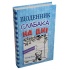 Щоденник слабака. На дні. Книга 15