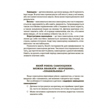 Усе про адаптацію дитини у нових обставинах