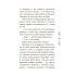 Казковий світ України