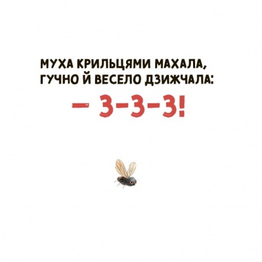 Мія вимовляє перші звуки. 0+