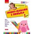 Зошит-шаблон з письма. 1 клас