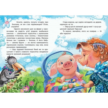 Кнопик-переможець