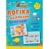 Хто під водою?
