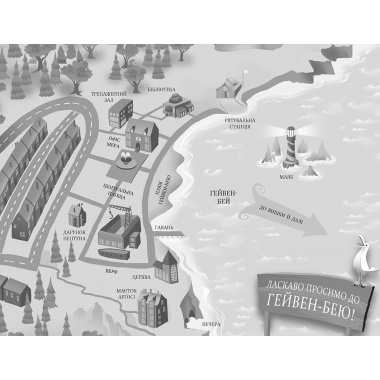 Алекс Нептун. Мисливець на піратів. Книга 2