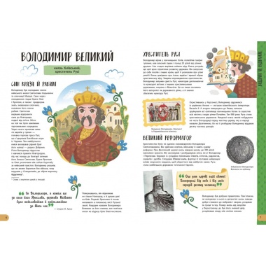 Історії про життя ЩЕ 50 українців і українок